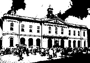 Шведская академия, где вручается Нобелевская премия по литературе